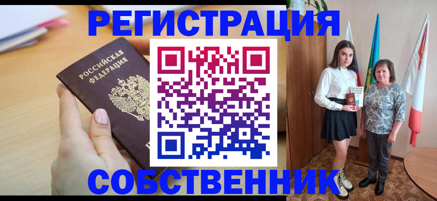 найти адрес прописки в Свердловской области